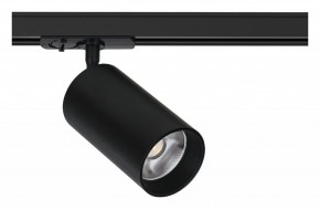 Светильник на штанге Arte Lamp Aero A1337PL-1BK в Салехарде - salekhard.ok-mebel.com | фото