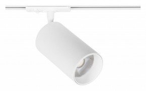 Светильник на штанге Arte Lamp Aero A1337PL-1WH в Салехарде - salekhard.ok-mebel.com | фото