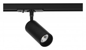 Светильник на штанге Arte Lamp Aero A1345PL-1BK в Салехарде - salekhard.ok-mebel.com | фото