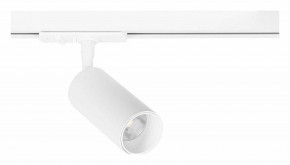 Светильник на штанге Arte Lamp Aero A1345PL-1WH в Салехарде - salekhard.ok-mebel.com | фото