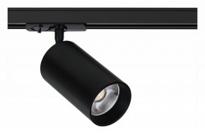 Светильник на штанге Arte Lamp Aero A1347PL-1BK в Салехарде - salekhard.ok-mebel.com | фото