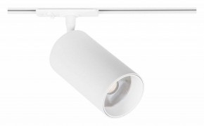 Светильник на штанге Arte Lamp Aero A1347PL-1WH в Салехарде - salekhard.ok-mebel.com | фото