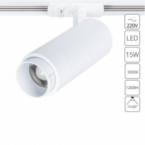 Светильник на штанге Arte Lamp Merak A3530PL-1WH в Салехарде - salekhard.ok-mebel.com | фото 2