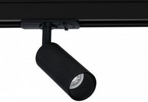 Светильник на штанге Arte Lamp Net Mini A6451PL-1BK в Салехарде - salekhard.ok-mebel.com | фото
