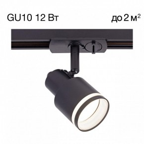 Светильник на штанге Citilux Bruno CL565T11 в Салехарде - salekhard.ok-mebel.com | фото 3