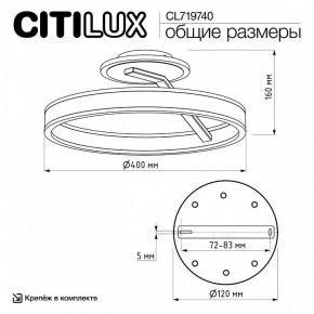 Светильник на штанге Citilux Дуэт CL719740 в Салехарде - salekhard.ok-mebel.com | фото 12
