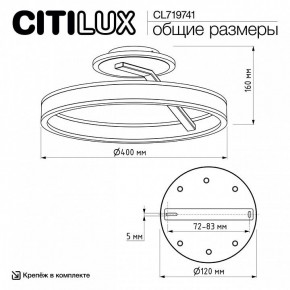 Светильник на штанге Citilux Дуэт CL719741 в Салехарде - salekhard.ok-mebel.com | фото 9