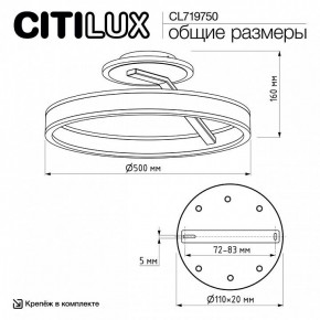 Светильник на штанге Citilux Дуэт CL719750 в Салехарде - salekhard.ok-mebel.com | фото 8