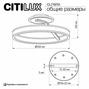 Светильник на штанге Citilux Дуэт CL719751 в Салехарде - salekhard.ok-mebel.com | фото 9