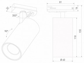 Светильник на штанге Elektrostandard Comel a070801 в Салехарде - salekhard.ok-mebel.com | фото 4