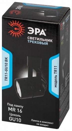 Светильник на штанге Эра  TR11-GU10 BK в Салехарде - salekhard.ok-mebel.com | фото 5
