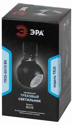 Светильник на штанге Эра  TR35-GU10 BK в Салехарде - salekhard.ok-mebel.com | фото 4