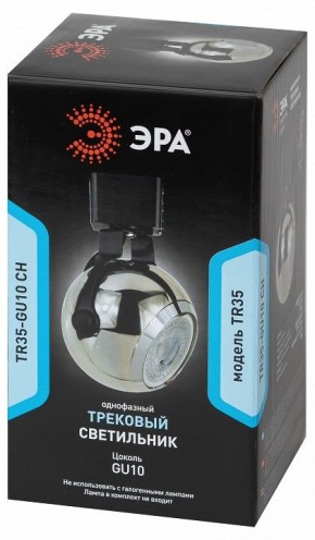 Светильник на штанге Эра  TR35-GU10 CH в Салехарде - salekhard.ok-mebel.com | фото
