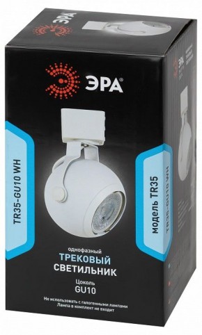 Светильник на штанге Эра  TR35-GU10 WH в Салехарде - salekhard.ok-mebel.com | фото 3