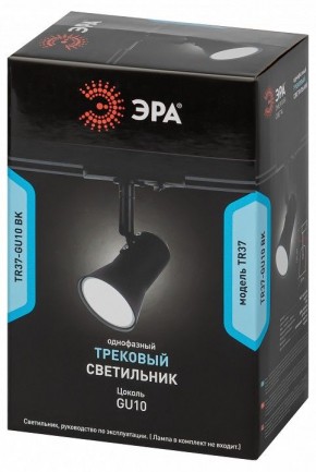 Светильник на штанге Эра  TR37-GU10 BK в Салехарде - salekhard.ok-mebel.com | фото 5