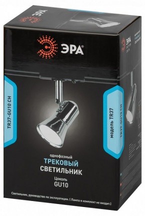 Светильник на штанге Эра  TR37-GU10 CH в Салехарде - salekhard.ok-mebel.com | фото 5