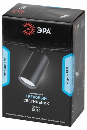 Светильник на штанге Эра  TR39-GU10 BK в Салехарде - salekhard.ok-mebel.com | фото 4