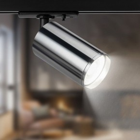 Светильник на штанге Эра  TR39-GU10 СН в Салехарде - salekhard.ok-mebel.com | фото 5