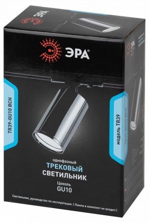 Светильник на штанге Эра  TR39-GU10 ВСН в Салехарде - salekhard.ok-mebel.com | фото 4