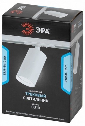 Светильник на штанге Эра  TR39-GU10 WH в Салехарде - salekhard.ok-mebel.com | фото 4
