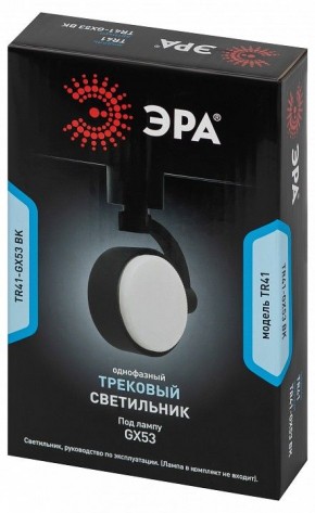 Светильник на штанге Эра  TR41-GX53 BK в Салехарде - salekhard.ok-mebel.com | фото 9
