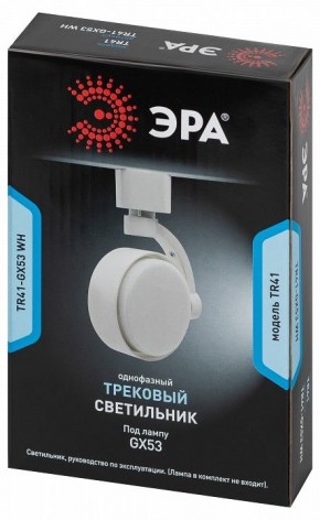 Светильник на штанге Эра  TR41-GX53 WH в Салехарде - salekhard.ok-mebel.com | фото 9
