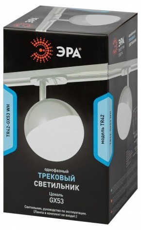 Светильник на штанге Эра  TR42-GX53 WH в Салехарде - salekhard.ok-mebel.com | фото 6