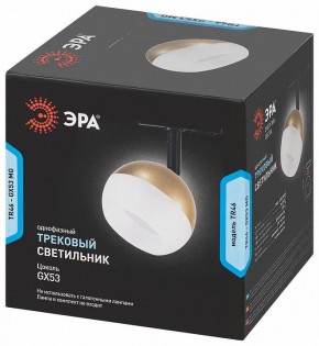Светильник на штанге Эра  TR46 - GX53 MG в Салехарде - salekhard.ok-mebel.com | фото 5