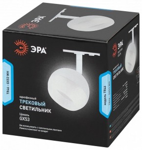Светильник на штанге Эра  TR46 - GX53 WH в Салехарде - salekhard.ok-mebel.com | фото 5