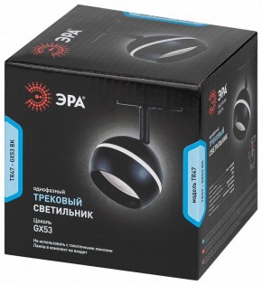 Светильник на штанге Эра  TR47 - GX53 BK в Салехарде - salekhard.ok-mebel.com | фото 6