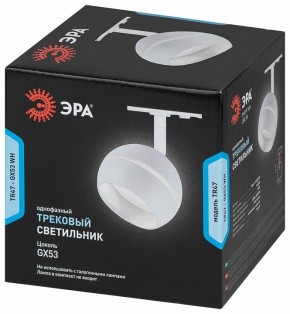 Светильник на штанге Эра  TR47 - GX53 WH в Салехарде - salekhard.ok-mebel.com | фото 5
