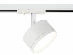 Светильник на штанге Эра  TR48 - GX53 WH в Салехарде - salekhard.ok-mebel.com | фото