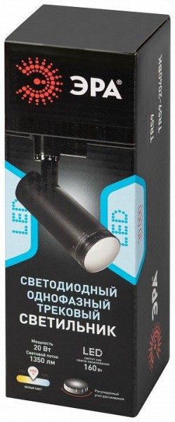 Светильник на штанге Эра  TR59 - 2040 BK в Салехарде - salekhard.ok-mebel.com | фото 7