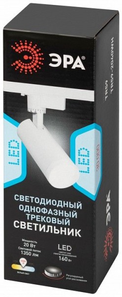 Светильник на штанге Эра  TR59 - 2040 WH в Салехарде - salekhard.ok-mebel.com | фото 7