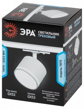 Светильник на штанге Эра  TR75 - GX53 WH в Салехарде - salekhard.ok-mebel.com | фото 8