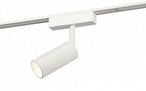 Светильник на штанге Эра  TRM-S5-3-8W4K-WH в Салехарде - salekhard.ok-mebel.com | фото 2
