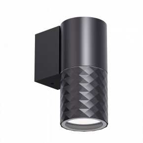 Светильник на штанге Favourite Bonum 4659-1W в Салехарде - salekhard.ok-mebel.com | фото 2
