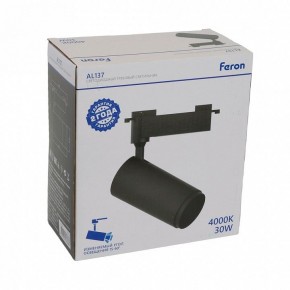 Светильник на штанге Feron AL137 51178 в Салехарде - salekhard.ok-mebel.com | фото 8