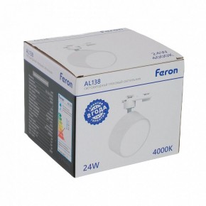 Светильник на штанге Feron AL138 51181 в Салехарде - salekhard.ok-mebel.com | фото 8