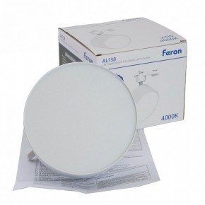 Светильник на штанге Feron AL138 51181 в Салехарде - salekhard.ok-mebel.com | фото 9