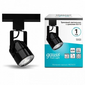 Светильник на штанге Gauss Track Light TR003 в Салехарде - salekhard.ok-mebel.com | фото 3