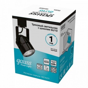 Светильник на штанге Gauss Track Light TR003 в Салехарде - salekhard.ok-mebel.com | фото 5