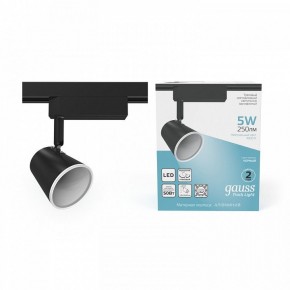 Светильник на штанге Gauss Track Light TR052 в Салехарде - salekhard.ok-mebel.com | фото 2