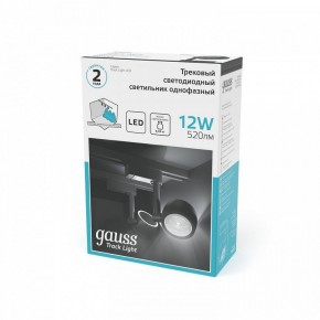 Светильник на штанге Gauss Track Light TR053 в Салехарде - salekhard.ok-mebel.com | фото 4