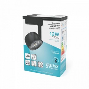 Светильник на штанге Gauss Track Light TR053 в Салехарде - salekhard.ok-mebel.com | фото 5