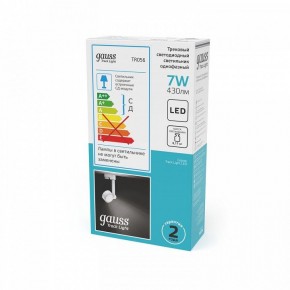 Светильник на штанге Gauss Track Light TR056 в Салехарде - salekhard.ok-mebel.com | фото 5