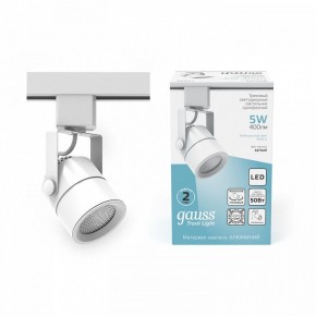 Светильник на штанге Gauss Track Light TR057 в Салехарде - salekhard.ok-mebel.com | фото 3