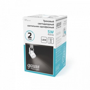 Светильник на штанге Gauss Track Light TR057 в Салехарде - salekhard.ok-mebel.com | фото 5