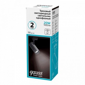 Светильник на штанге Gauss Track Light TR062 в Салехарде - salekhard.ok-mebel.com | фото 3