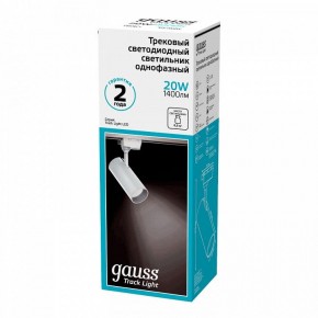 Светильник на штанге Gauss Track Light TR063 в Салехарде - salekhard.ok-mebel.com | фото 5